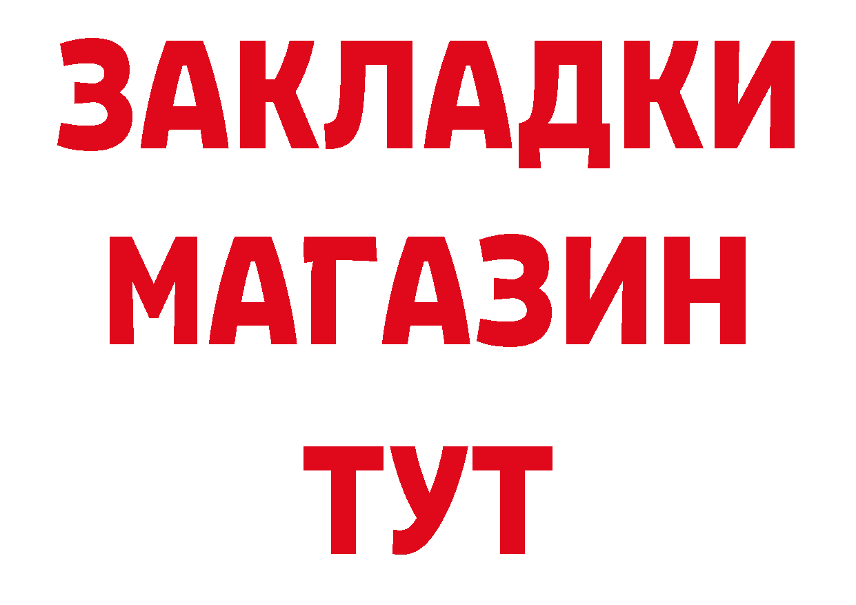 Марки NBOMe 1500мкг зеркало дарк нет ОМГ ОМГ Чистополь