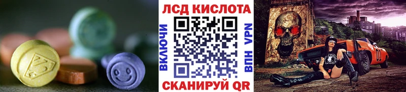 Лсд 25 экстази ecstasy  Чистополь 