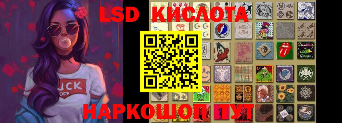 Лсд 25 экстази кислота  Вход с VPN  LSD-25 экстази ecstasy  Чистополь 