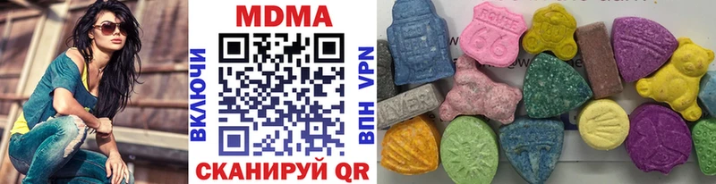МДМА VHQ  купить наркоту  Чистополь 