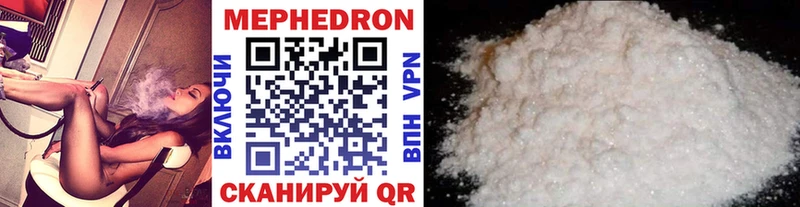блэк спрут онион  Чистополь  Меф кристаллы  наркошоп 