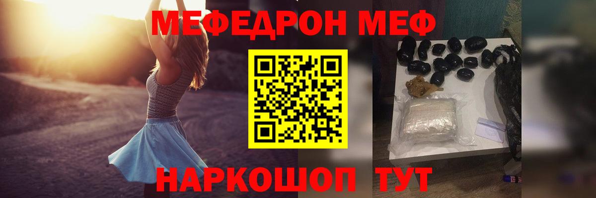 Чистополь  МЯУ-МЯУ  Вход с VPN  МЯУ-МЯУ VHQ 