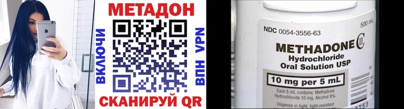 shop Telegram  Чистополь  МЕТАДОН мёд  продажа наркотиков 