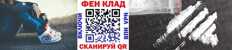 МЕТАМФЕТАМИН Декстрометамфетамин 99.9%  купить наркоту  Чистополь 