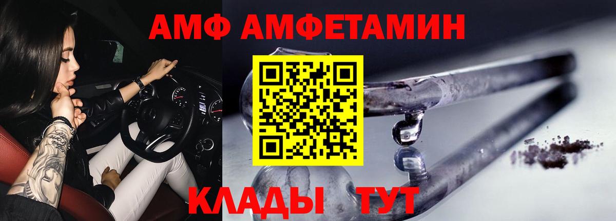 Метамфетамин винт  Вход с VPN  Метамфетамин винт  Чистополь 