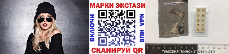 где можно купить   Чистополь  Марки 25I-NBOMe 1,8мг 