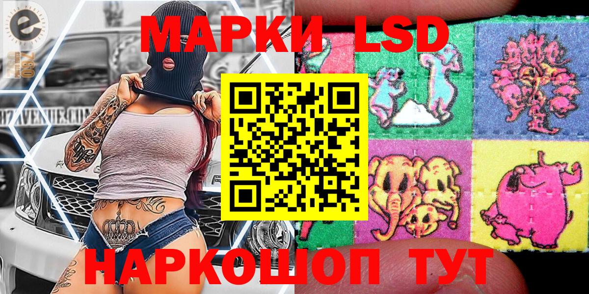 Марки NBOMe 1,5мг Чистополь