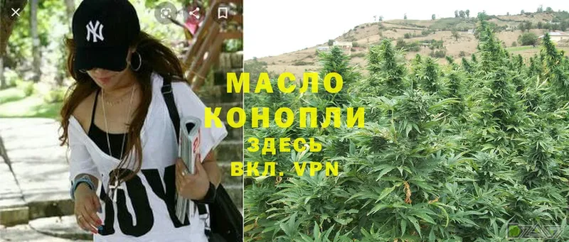 ТГК гашишное масло  Чистополь 