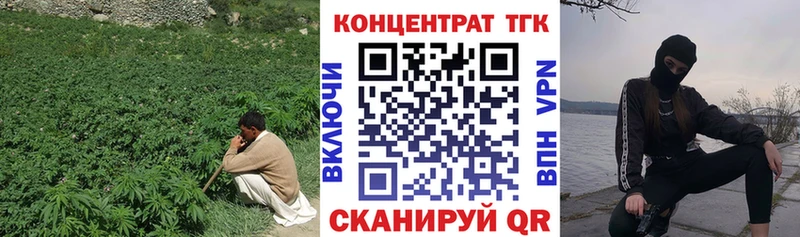 ТГК жижа  Чистополь 