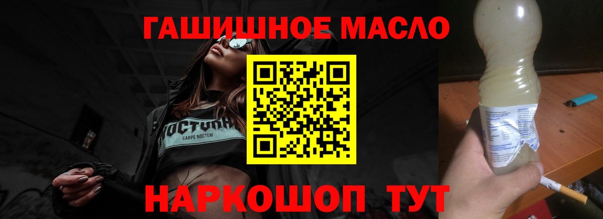 ТГК вейп Чистополь